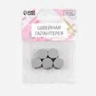 Фиксатор для шнура, двойной, d=5 мм, 15×10 мм, 5 шт., цвет серебряный - Фото 4