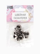 Фиксатор для шнура, d=6 мм, 5 шт., цвет чёрный никель 10662591