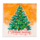 Салфетки бумажные «Новогодняя Ёлочка» 3 слоя, 33×33 см, 20 шт. - Фото 2