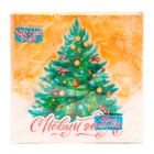 Салфетки бумажные «Новогодняя Ёлочка» 3 слоя, 33×33 см, 20 шт. - Фото 3