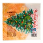 Салфетки бумажные «Новогодняя Ёлочка» 3 слоя, 33×33 см, 20 шт. - Фото 4
