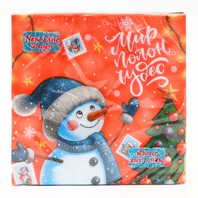 Салфетки новогодние бумажные «Весёлый Снеговик» 3 слоя, 33?33 см, 20 шт. (комплект 2 шт)
