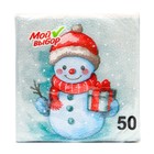 Салфетки новогодние бумажные «Снеговичок» 1 слой, 24×24 см, 50 шт. - Фото 3