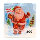 Салфетки новогодние бумажные «Весёлый Дед Мороз» 1 слой, 24×24 см, 100 шт. - Фото 3