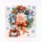 Салфетки новогодние бумажные «Рождественский Венок» 1 слой, 24×24 см, 100 шт. - Фото 2