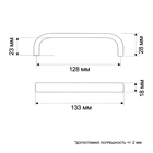 Ручка-скоба ТУНДРА РС108, м/о 128 мм, черная, 4 шт - фото 808832758