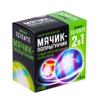 Уценка Набор для опытов «Мячик-попрыгунчик» - Фото 4