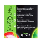 Уценка Набор для опытов «Мячик-попрыгунчик» - Фото 9