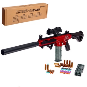 {{photo.Alt || photo.Description || 'Уценка Автомат «Шквальный огонь», с гильзами, глушитель, две обоймы, 77 см'}}