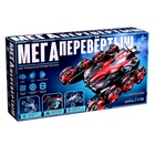 Уценка Машина «МЕГА перевертыш», на радиоуправлении, цвет красный - Фото 16