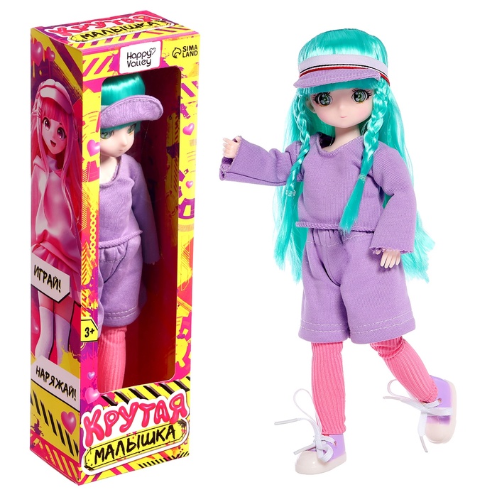 Кукла шарнирная «Крутая малышка», 29 см, уценка - Фото 1