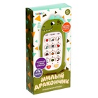 УЦЕНКА Музыкальная игрушка «Милый дракончик», звуковые эффекты, зелёный - Фото 7