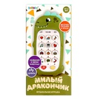 УЦЕНКА Музыкальная игрушка «Милый дракончик», звуковые эффекты, зелёный - Фото 8