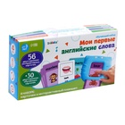 Уценка Обучающий набор «Мои первые английские слова», звук 10796973