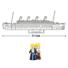 УЦЕНКА Конструктор Модельки «Титаник», масштаб 1:350, 2401 деталь - Фото 2