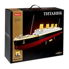 УЦЕНКА Конструктор Модельки «Титаник», масштаб 1:350, 2401 деталь - Фото 5