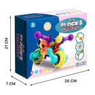 УЦЕНКА Конструктор шарнирный «Мотоцикл», 21 деталь - Фото 3