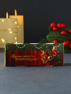 Свечи гелевые «Счастливого Нового года», 3 шт., золотые, 2.5×2.5×2.5 см 10253732