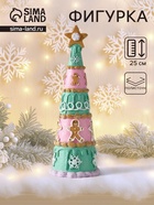 Фигурка полистоун «Ёлочка глазированная с пряничкой», 9×8.5×25 см - Фото 1