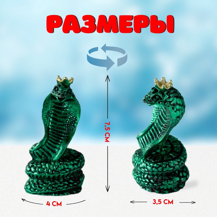 Фигурка полистоун «Королевская кобра», 4×3.5×7.5 см, МИКС