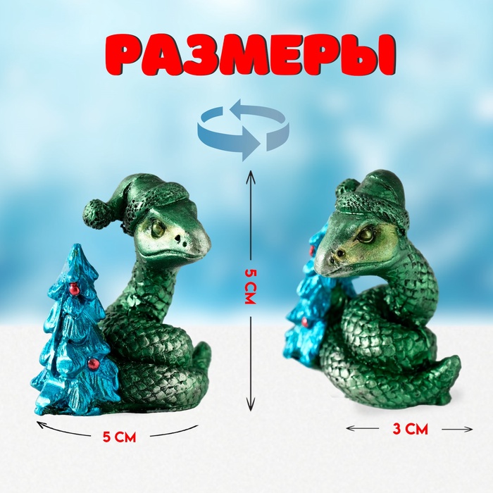 Фигурка полистоун «Зелёная змейка», 5×3×5 см, МИКС