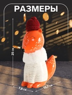 Копилка для денег «Лисёнок в сером свитере и шапке», керамика, 7.8×15.7×25 см - Фото 2