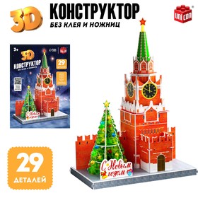 3D конструктор «Спасская Башня», 29 деталей, с гирляндой 10367189