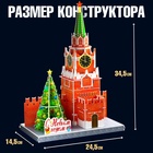 Конструктор 3D «Спасская Башня», 29 деталей, новогодний - Фото 3