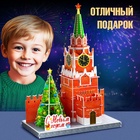 Конструктор 3D «Спасская Башня», 29 деталей, новогодний - Фото 5