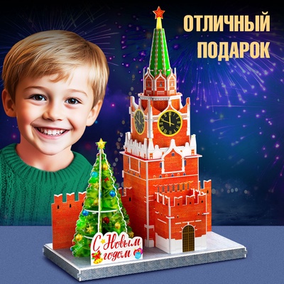 Конструктор 3D «Спасская Башня», 29 деталей, новогодний