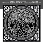 Скатерть для гадания «Древо жизни», бархатная, 50×50 см - Фото 1