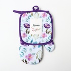 Кухонный набор 2 пр.Доляна Цветочки прихватка 17*17см, варежка-прихватка  26*16 см,100%п/э - фото 25627522