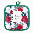 Прихватка Доляна Розы 17*17см, 100%п/э - фото 25627539