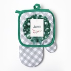 Кухонный набор новогодний «Доляна» Christmas, прихватка 17×17 см, варежка-прихватка 26×16 см, 100% п/э - фото 59825707