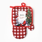 Кухонный набор «Доляна. Рождество», прихватка 17×17 см, варежка-прихватка 26×16 см,100% п/э - фото 59825709