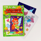 Алмазная мозаика с частичным заполнением для детей. Наряди персонажа «Фея» - Фото 2