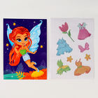 Алмазная мозаика с частичным заполнением для детей. Наряди персонажа «Фея» - Фото 4