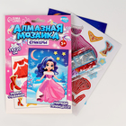 Алмазная мозаика с частичным заполнением для детей. Наряди персонажа на новый год «Снежная красавица» - Фото 2