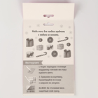 Алмазная мозаика с частичным заполнением для детей. Наряди персонажа на новый год «Снежная красавица» - Фото 7