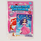 Алмазная мозаика с частичным заполнением для детей. Наряди персонажа на новый год «Снежная красавица» - Фото 8