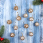 Ёлочные игрушки «Золото», шары новогодние, набор 12 шт., d=3 см 10497706