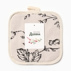 Прихватка «Доляна. Цветы», 17×17 см, 100% хлопок - фото 25729458
