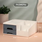 Органайзер для хранения косметики, 7 секций, 22×19×9 см, белый, синий - Фото 2