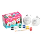 Ёлочные шары под раскраску на новый год «Кошечка Мари». d=5.5 см, 2 шт., краски, набор для творчества - Фото 3