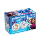 Ёлочные шары под раскраску на новый год «Эльза и Олаф», d=5.5 см, 2 шт., краски, набор для творчества, Холодное Сердце - Фото 2