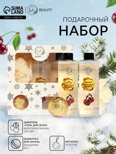 УЦЕНКА Набор №5 Золотая серия