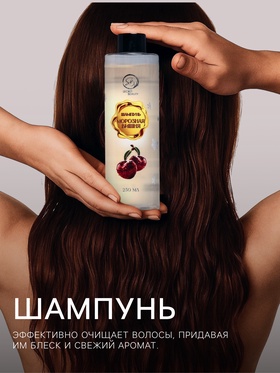 Новогодний подарочный набор косметики «Снежное царство», с ароматом вишни и корицы. Золотая серия