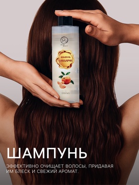 Новогодний подарочный набор косметики «Снежное царство», с ароматом мандарина и корицы. Золотая серия