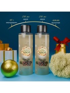 Новогодний подарочный набор косметики SB BEAUTY, шампунь, гель для душа, бомбочка, мочалка, с ароматом хвои и мандарина - Фото 9