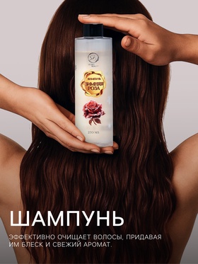 Новогодний подарочный набор косметики «Снежное царство», с ароматом розы и корицы. Золотая серия